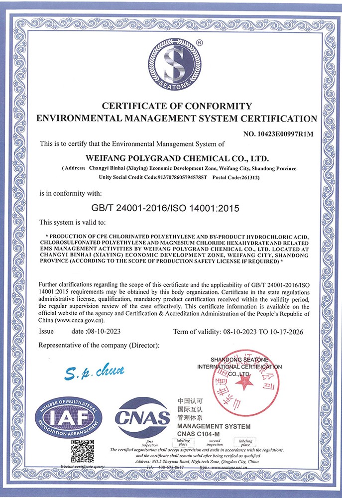 Environmental management system certification